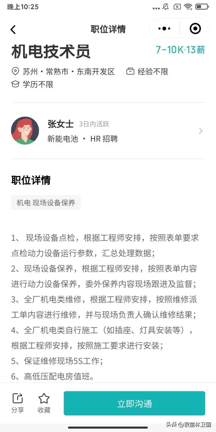 大专分数够选什么专业比较有前途,专科十大最不值得报考的专业