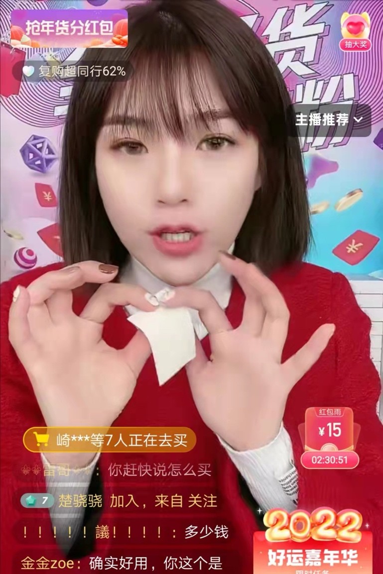 3小时直播带货破5亿,直播带货千万女网红