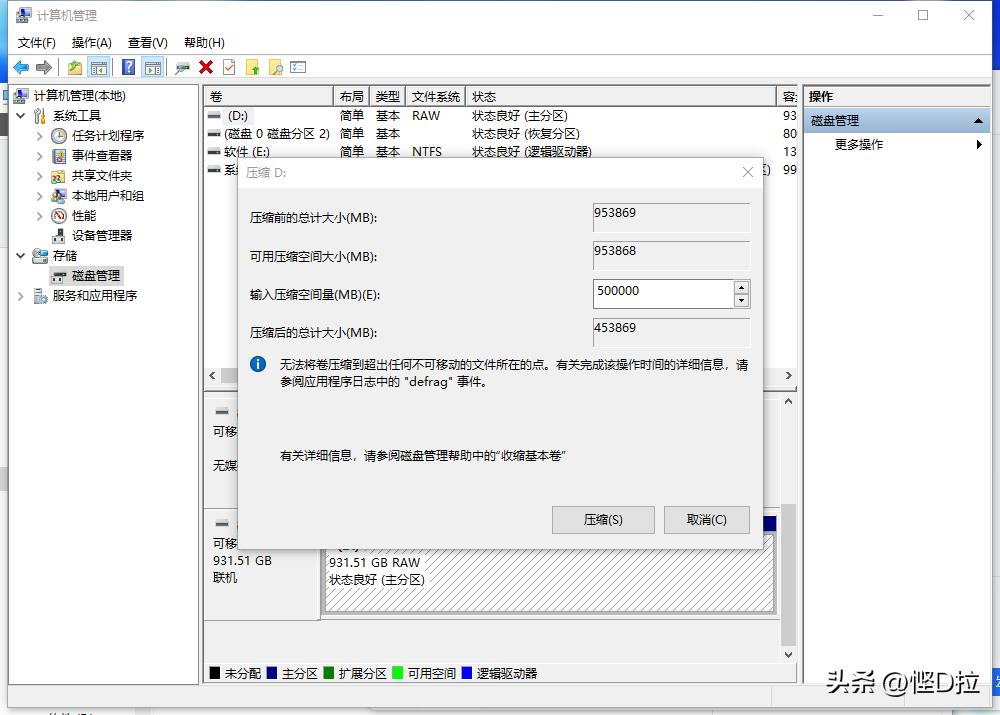 奥睿科orico可联网硬盘盒测评,orico奥睿科硬盘怎么设置网络云盘