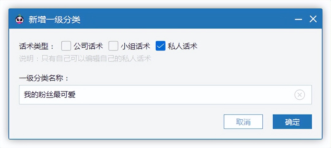 做客服怎么练打字,打字快能做客服吗