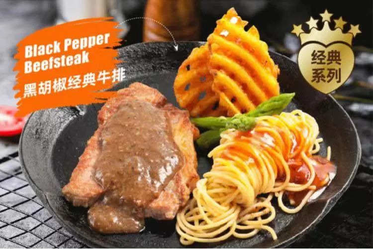 最近新开的牛排自助,高品质自助牛排不限量