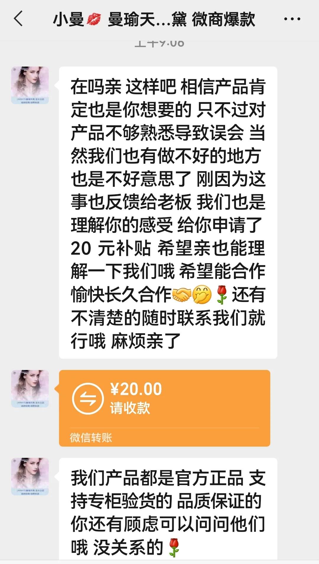 盘点那些网购套路,你们有没有遇到过这样的网购情况