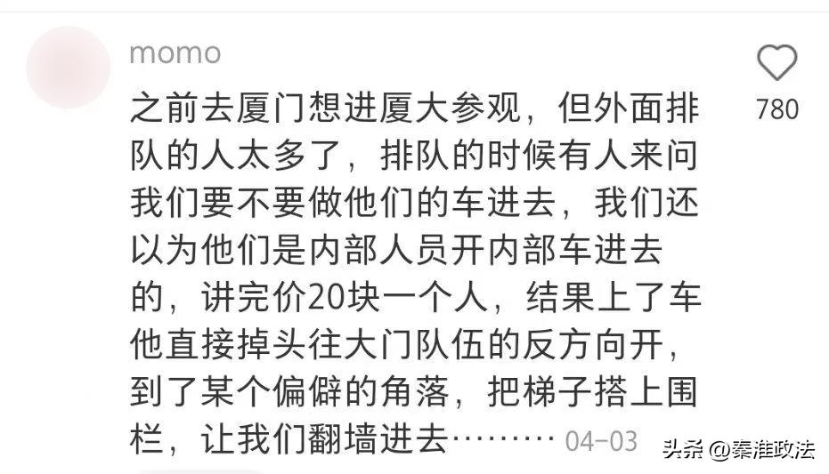 我有票,我有票了在别的平台买无法出票吗