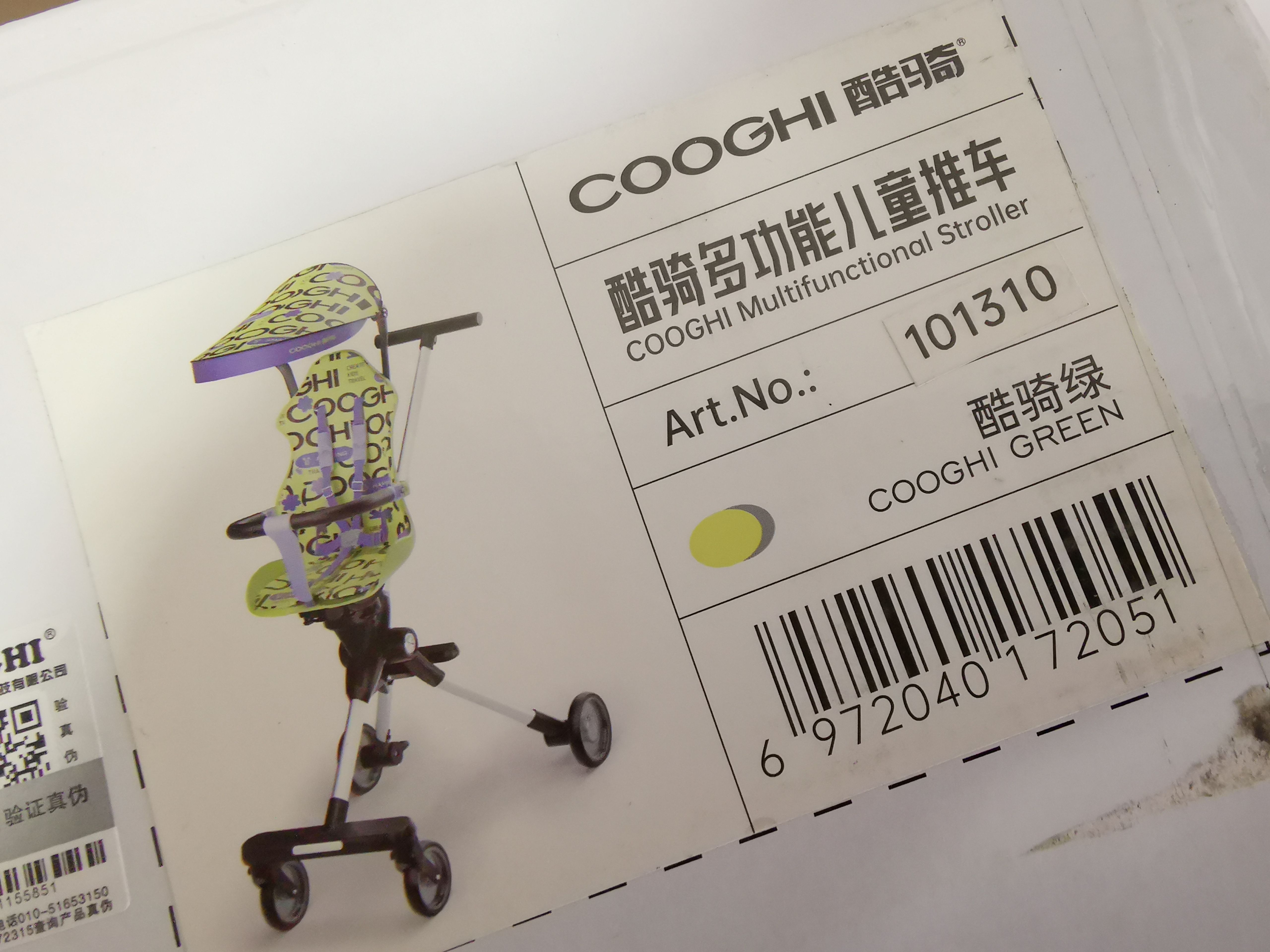 酷骑遛娃神器假的多吗,cooghi遛娃神器二手
