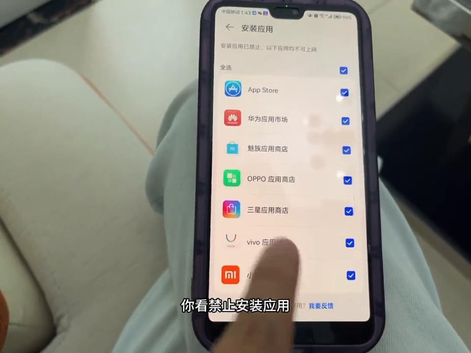 如何防止孩子在平板上下载软件,平板怎么让孩子不能下载游戏软件