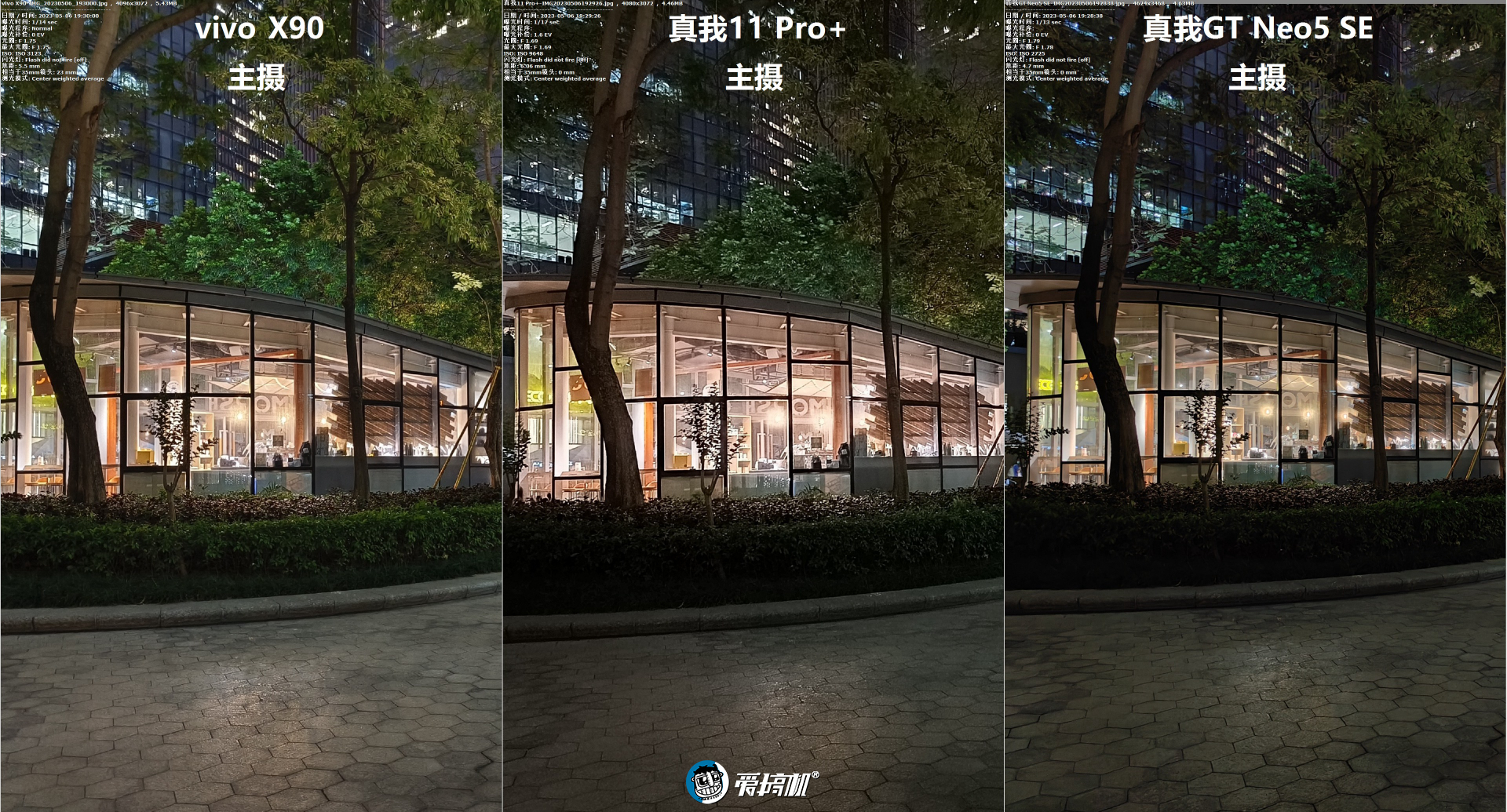 真我11pro+变焦,真我11pro8+256测评