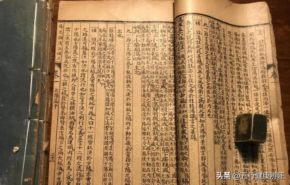 手心出汗怎么治疗最快最有效止汗,手心大量出汗问中医