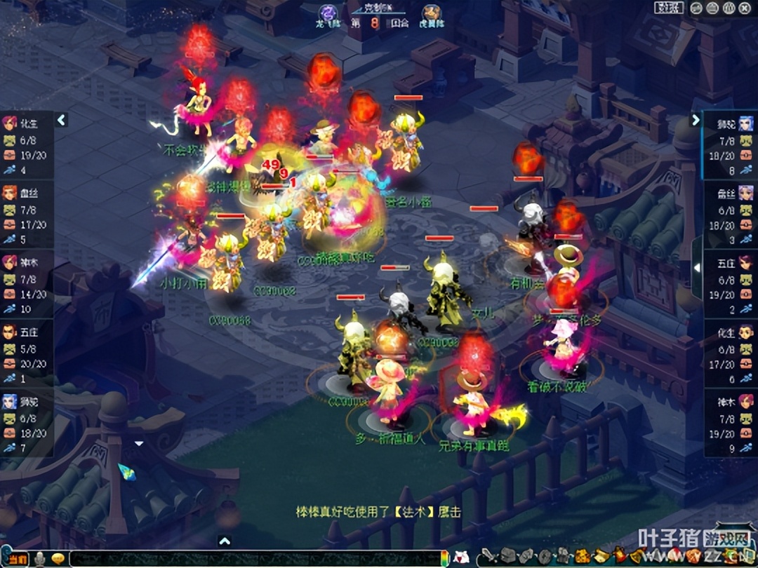 梦幻西游193联武神坛选拔,梦幻西游武神坛185联4强