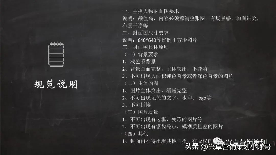 平台直播时如何打造优质封面,平台直播规范