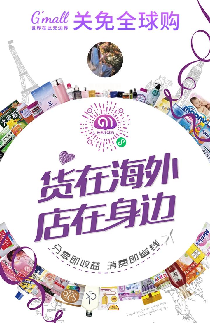 海南新兴行业跨境进口免税,海南新政策下做代购可以吗