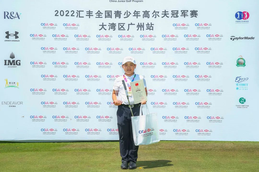 2022汇丰青少年大湾区广州站B/C组决赛欧林远王奕菡王奕扬夺冠