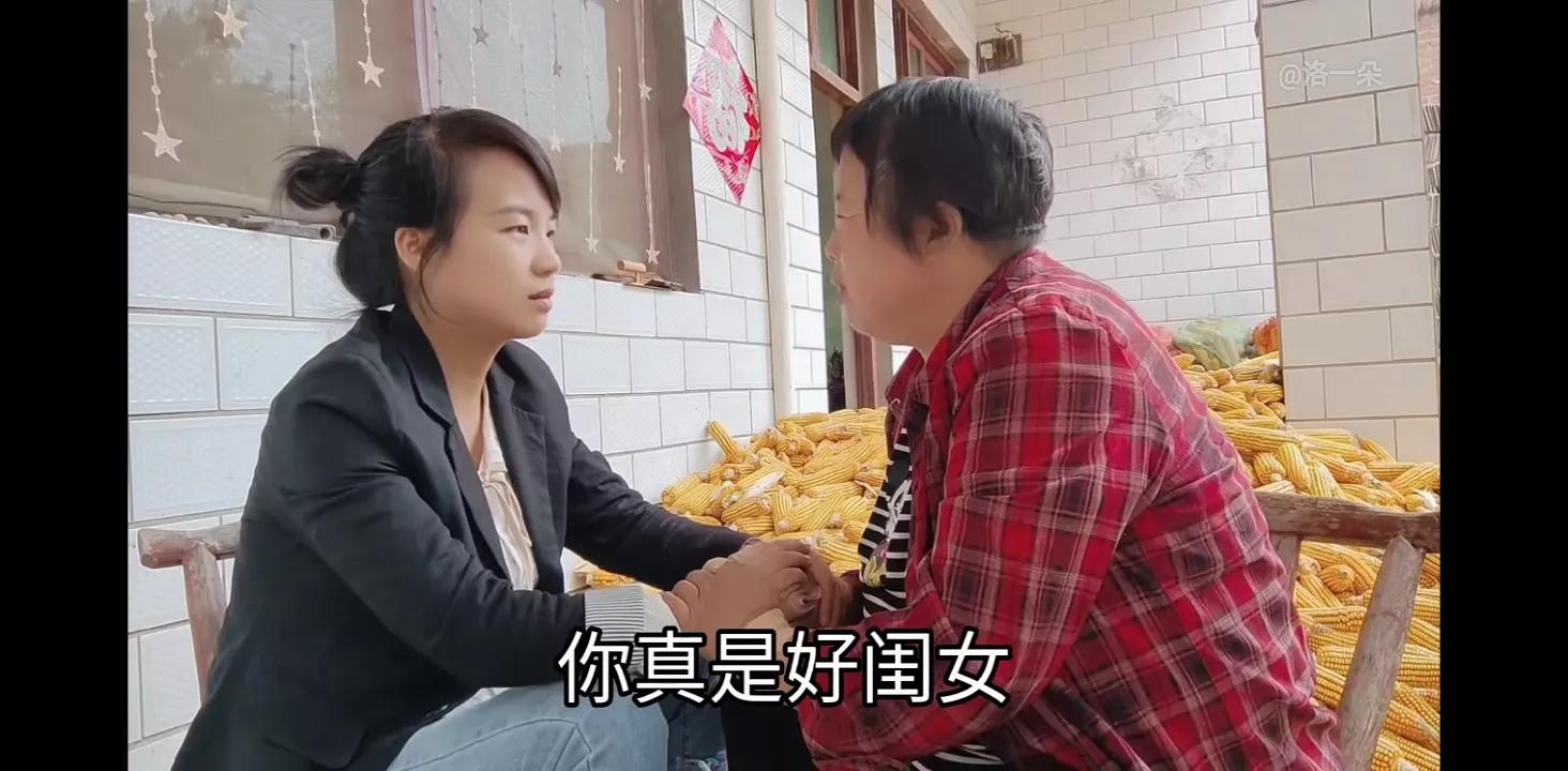 子奇妈给一朵钱买衣服，结果一朵买了化肥