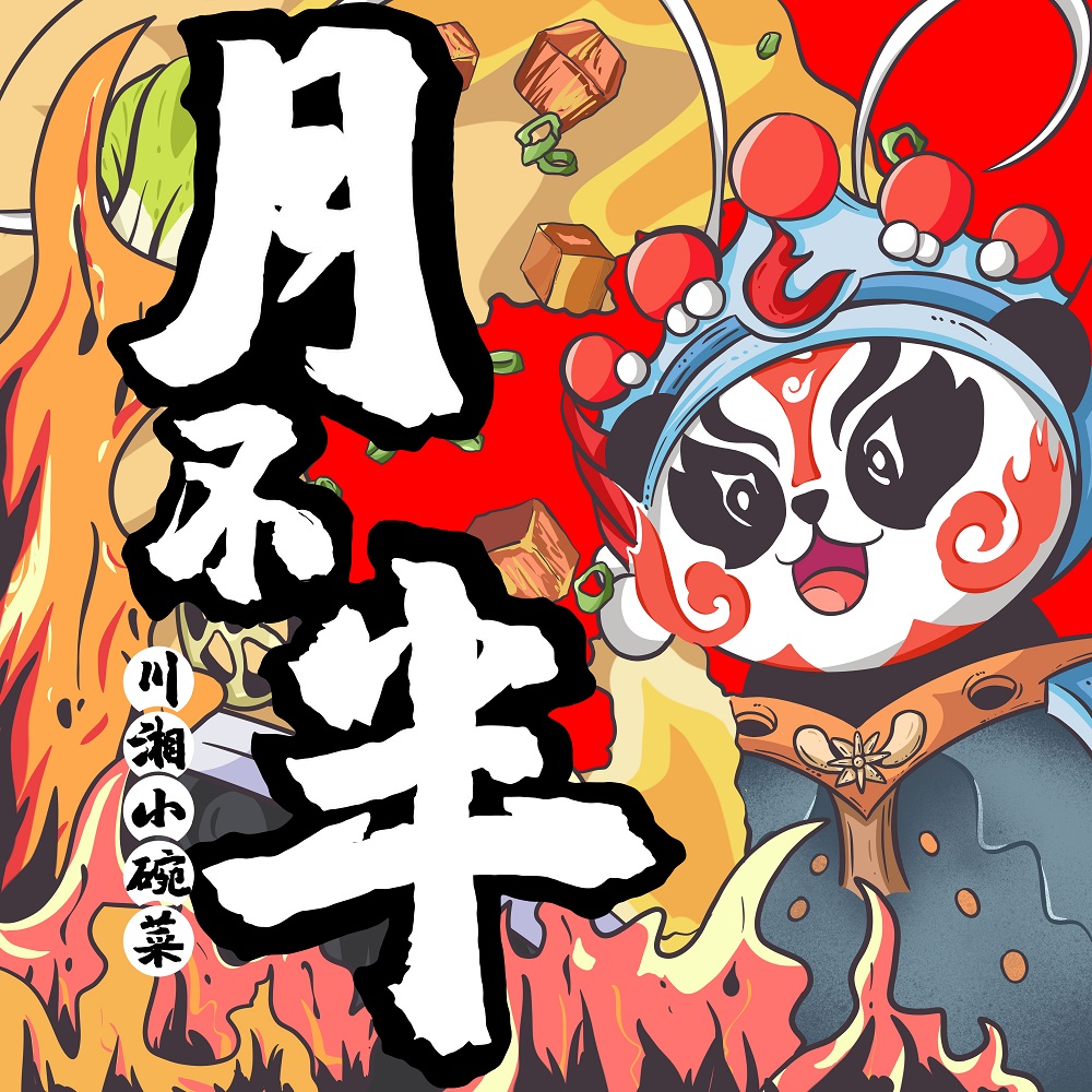 创业开小店做外卖,创业开个小型餐饮