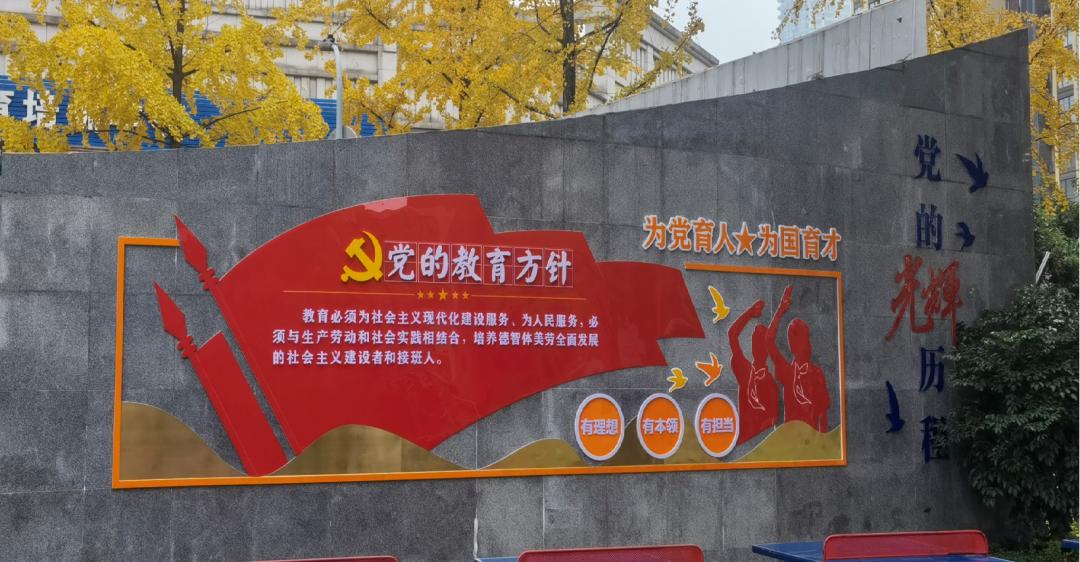 惊！电子科大附小获评四川省义务教育优质发展共同体领航学校