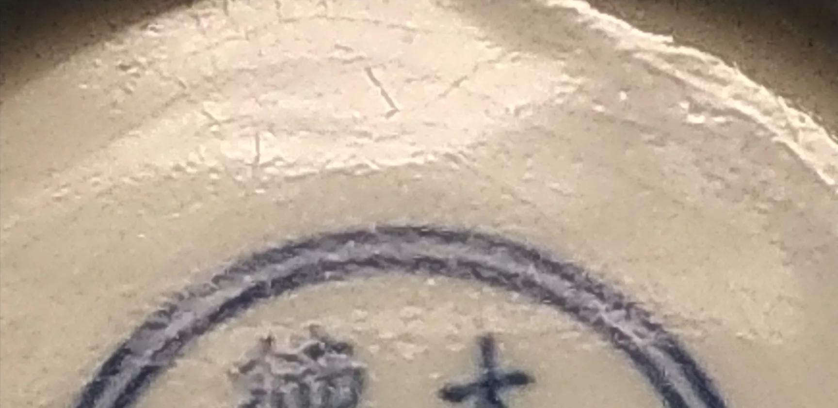 宣德青花橘皮釉图片博物馆,宣德瓷器橘皮纹图片