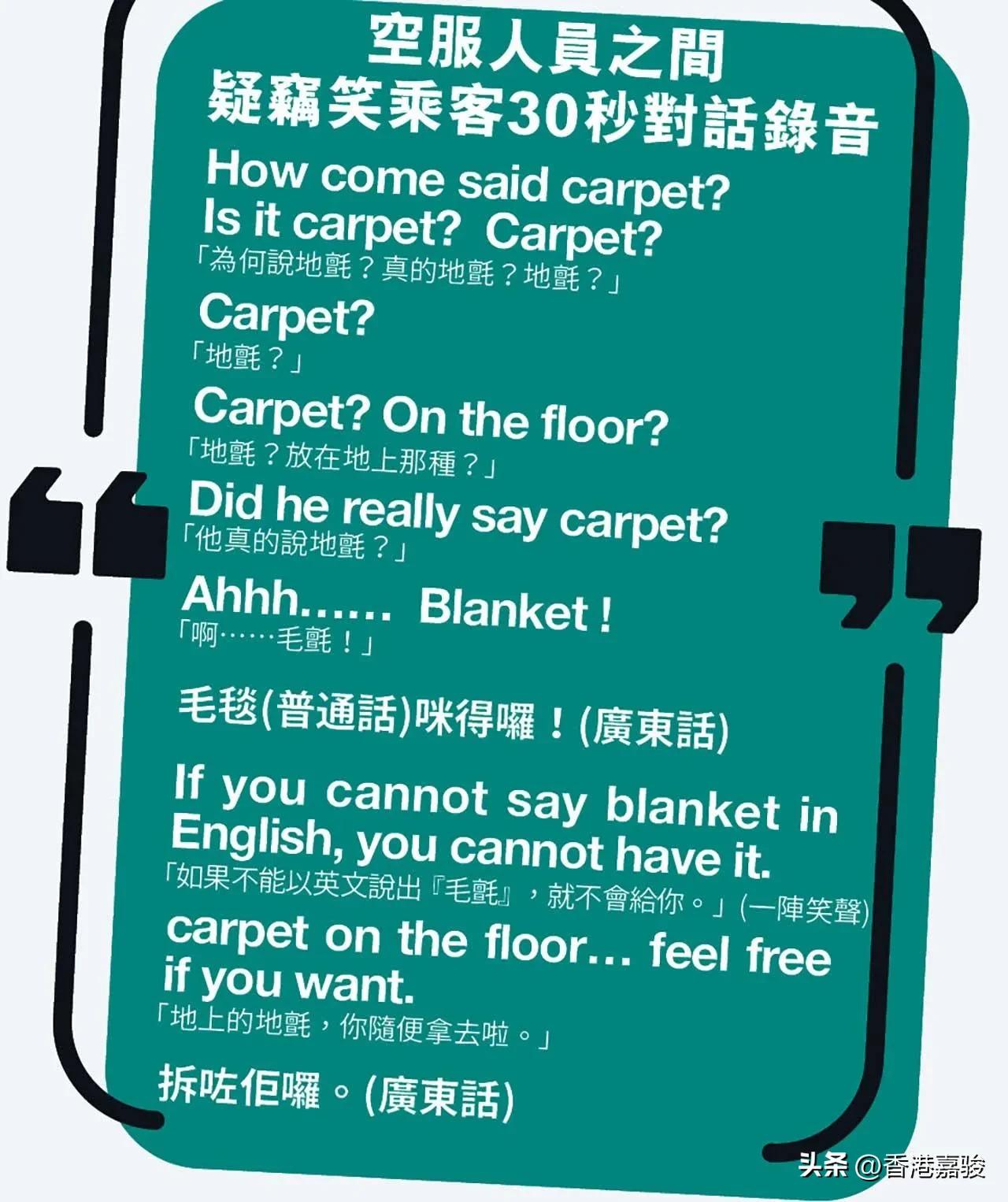 国泰空姐回应,国泰航空涉事空姐道歉了吗