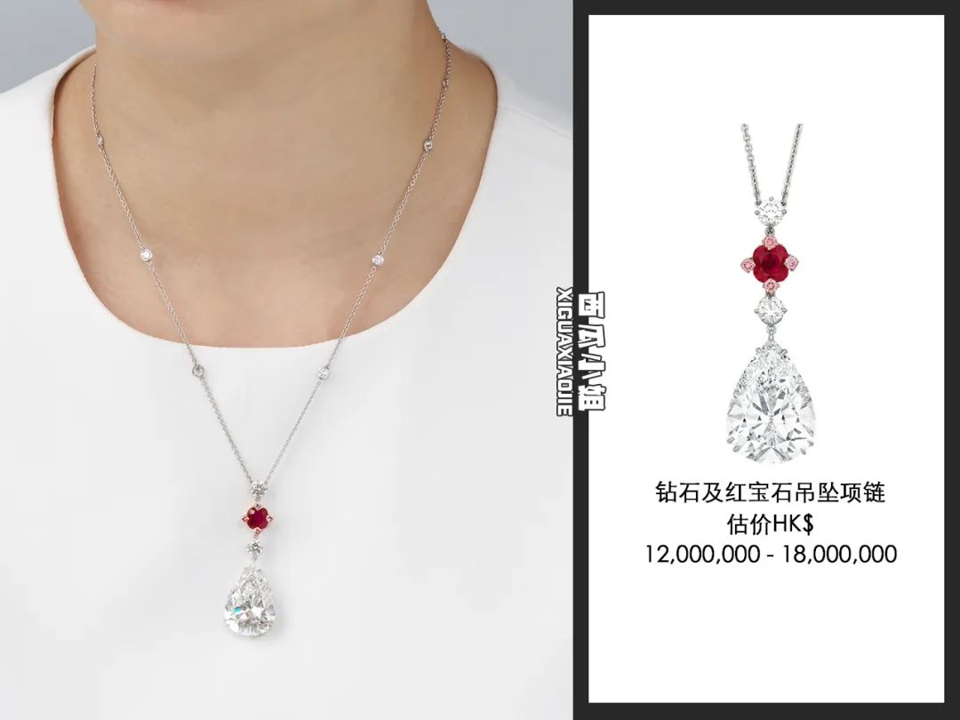 关之琳拍卖珠宝钻石手链,关之琳拍卖珠宝3个亿