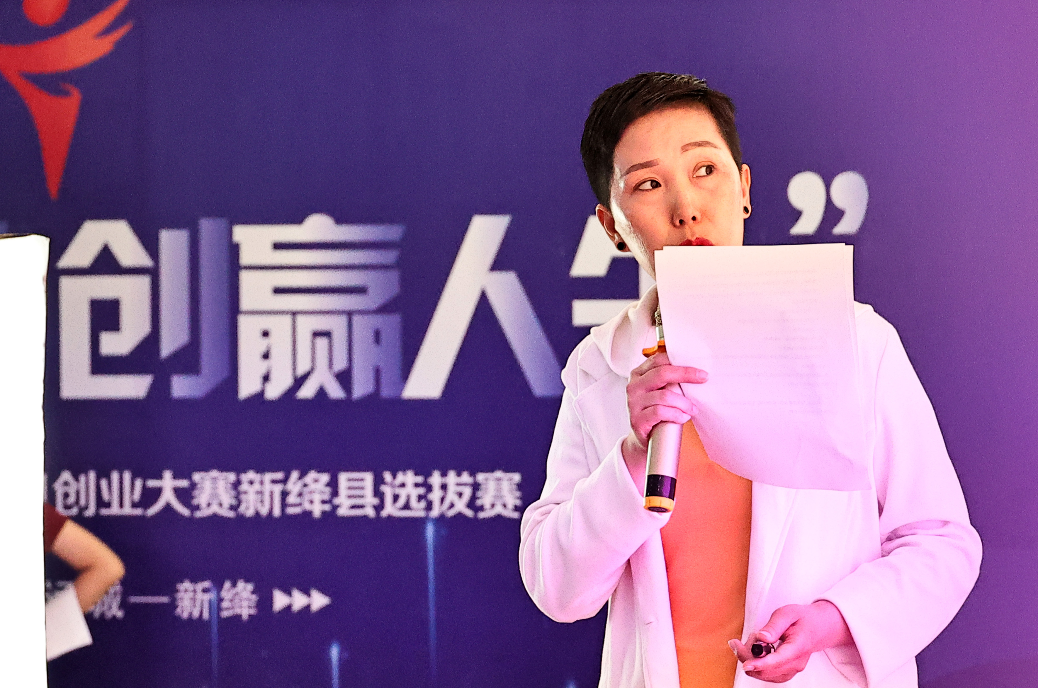 #运城头条#新绛：山西省第十届星火项目创业大赛选拔赛放飞强国梦