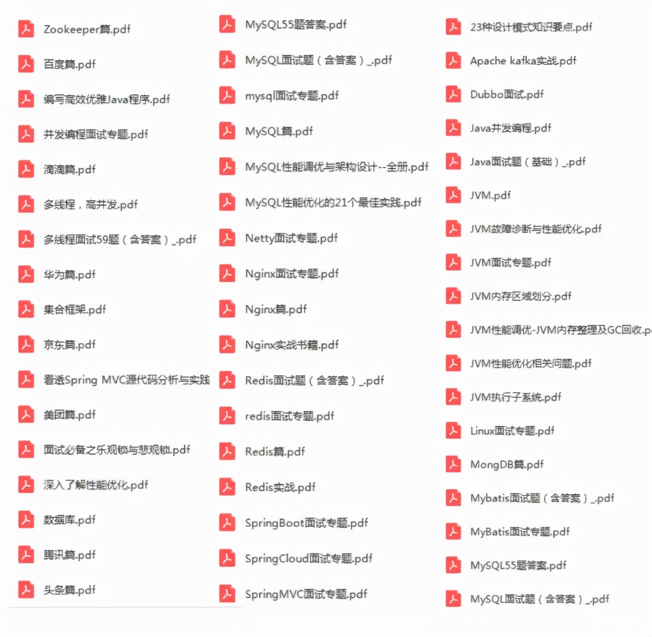 java程序员怎样计划自己的职业,程序员行业java是不是最难的