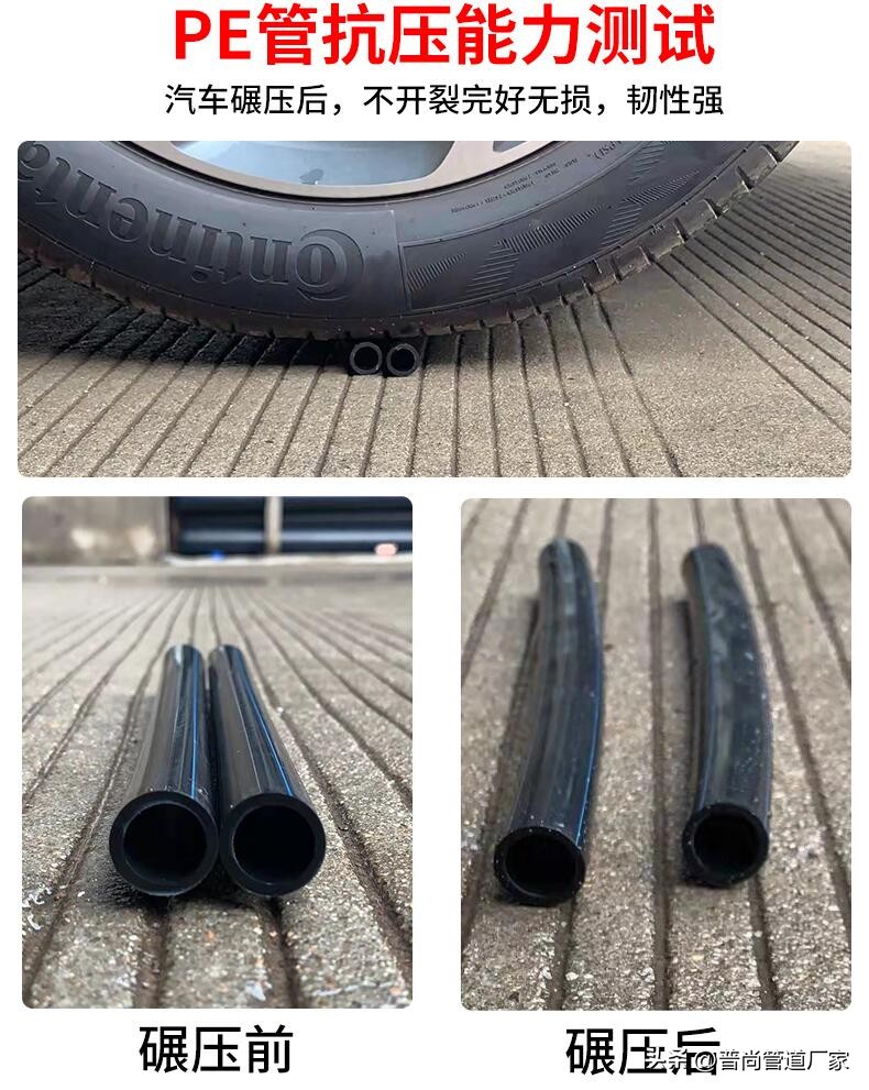 普尚ppr管质量如何,普尚管道质量怎么样