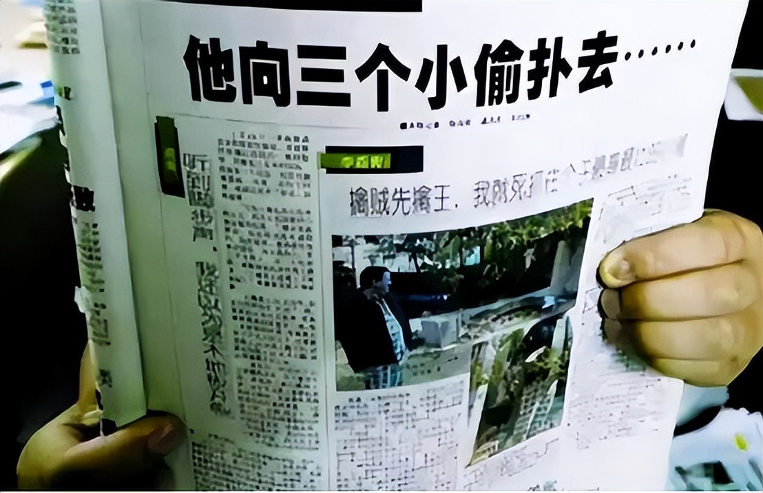 刘招华：制毒31吨狂赚数千万，暴露后骑3小时自行车轻松离开广州