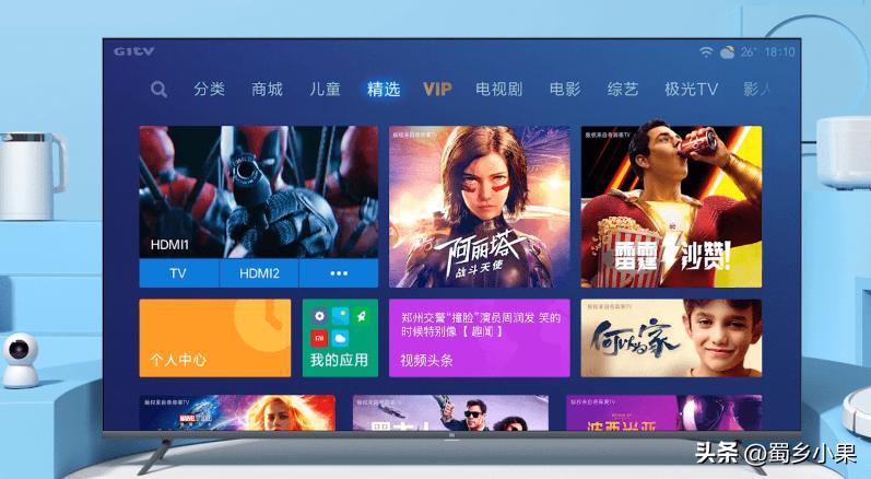 不缴费连新闻联播都没法看？电视厂商的贪婪，阻断了自己前行的路