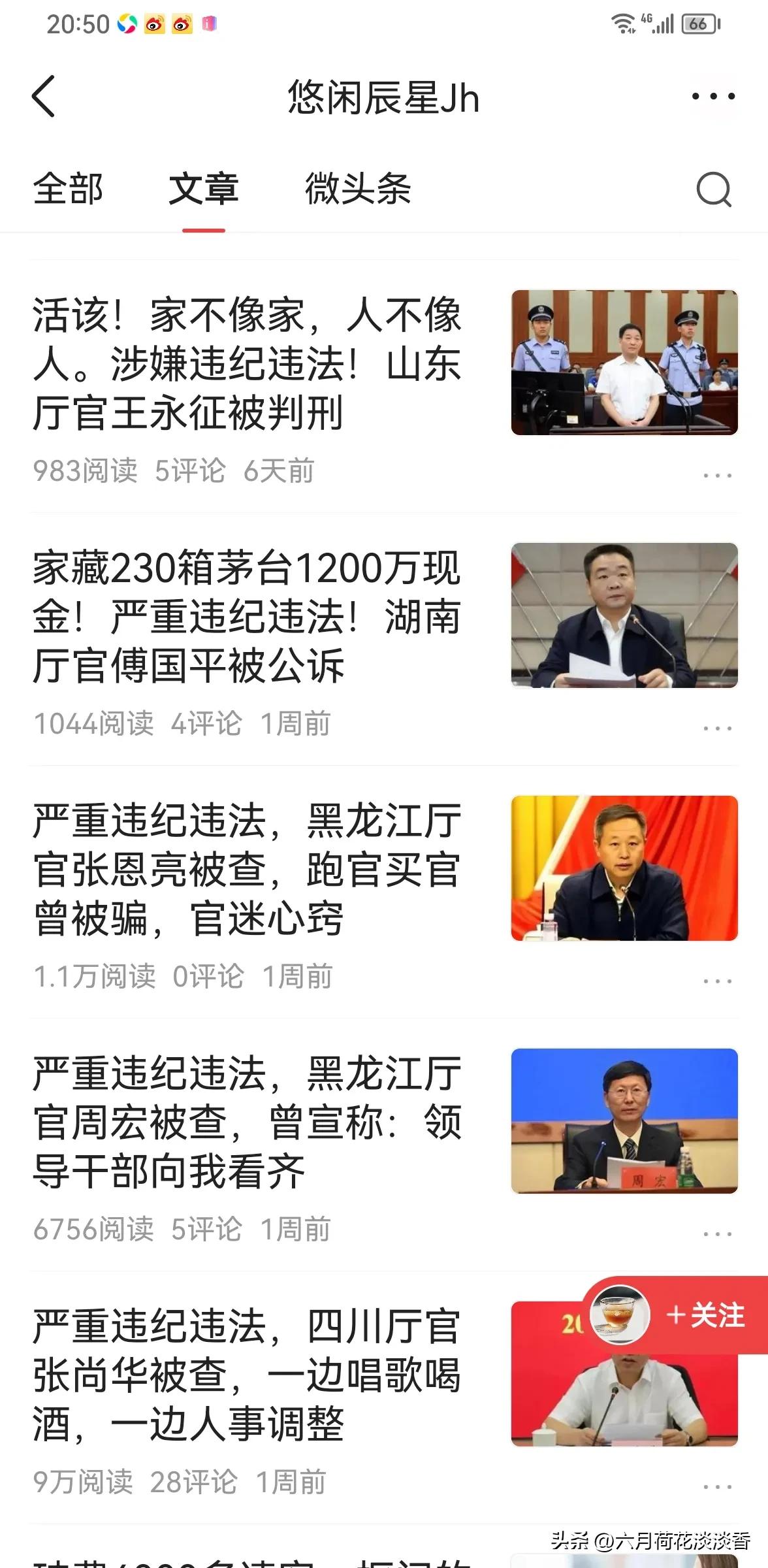 历史领域100个爆文标题,什么题材内容的文章容易爆款