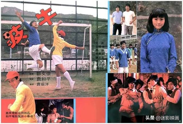 元彪全部功夫视频,元彪功夫