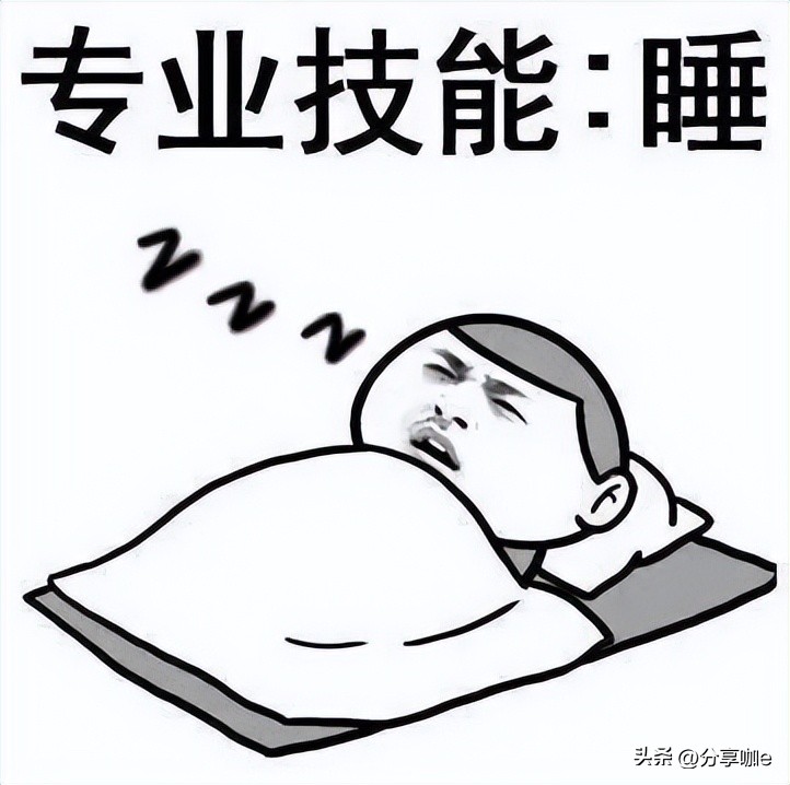 为什么越休息越累，如果睡眠不能帮助大脑休息，那什么才可以