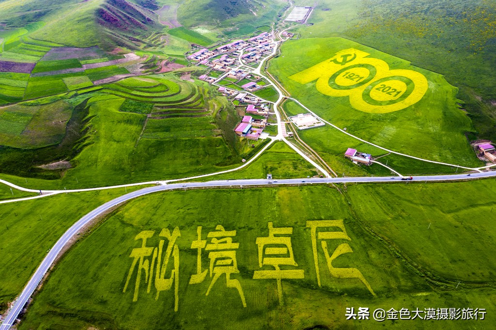 甘南是人间仙境吗,甘南仙境般的存在