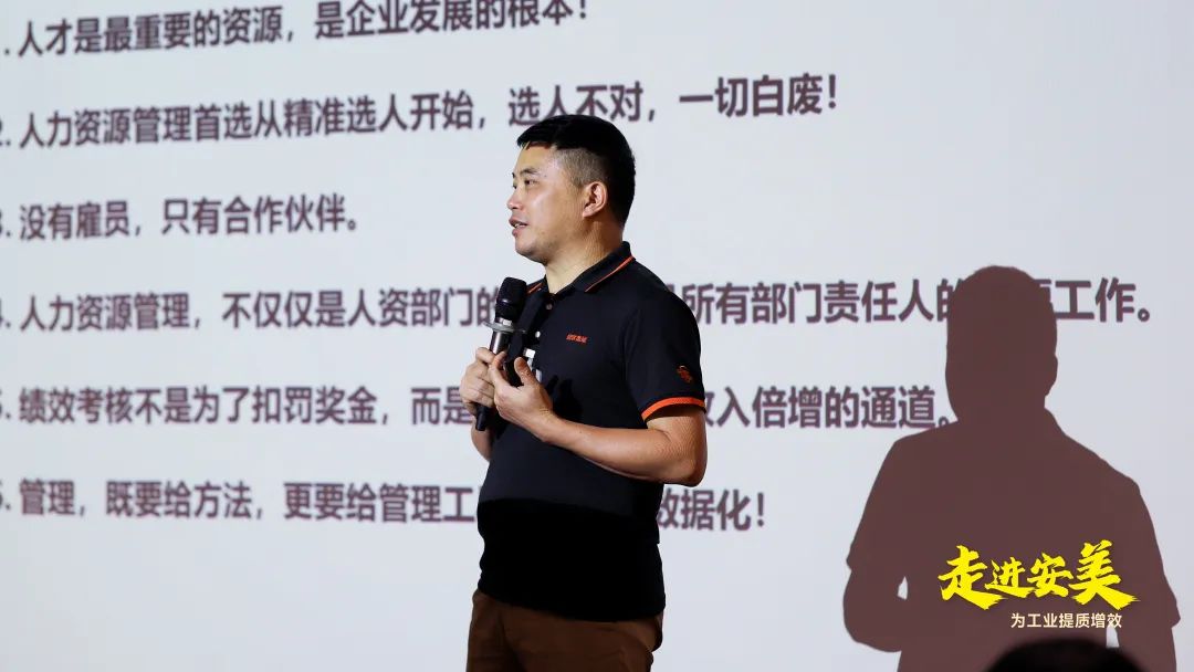 “走进安美”线下交流沙龙圆满举办