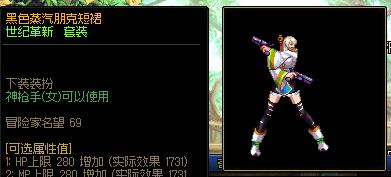 dnf缝纫机活动有单件透明吗,dnf缝纫机活动什么时间入手