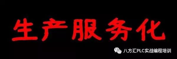 mes与erp在功能与技术上的差异,工业4.0之mes系统方案