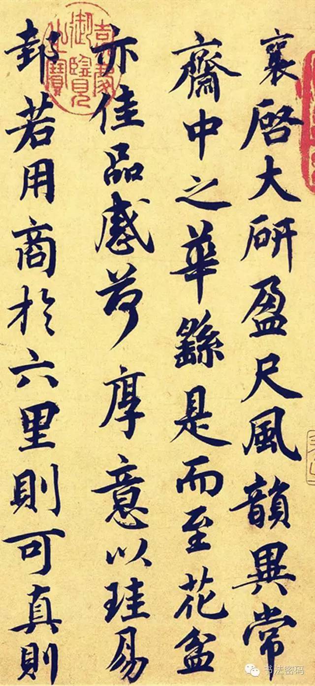 极简中国书法史高清图,极简中国书法史视频