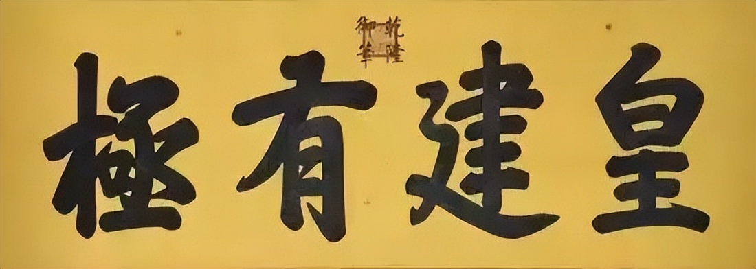 雍正皇帝御批书法欣赏,雍正皇帝御笔字帖