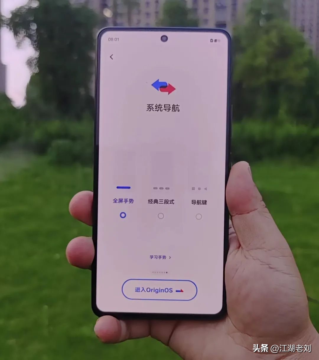 iqooneo8pro详细深度评测,iqooneo8pro原神实测