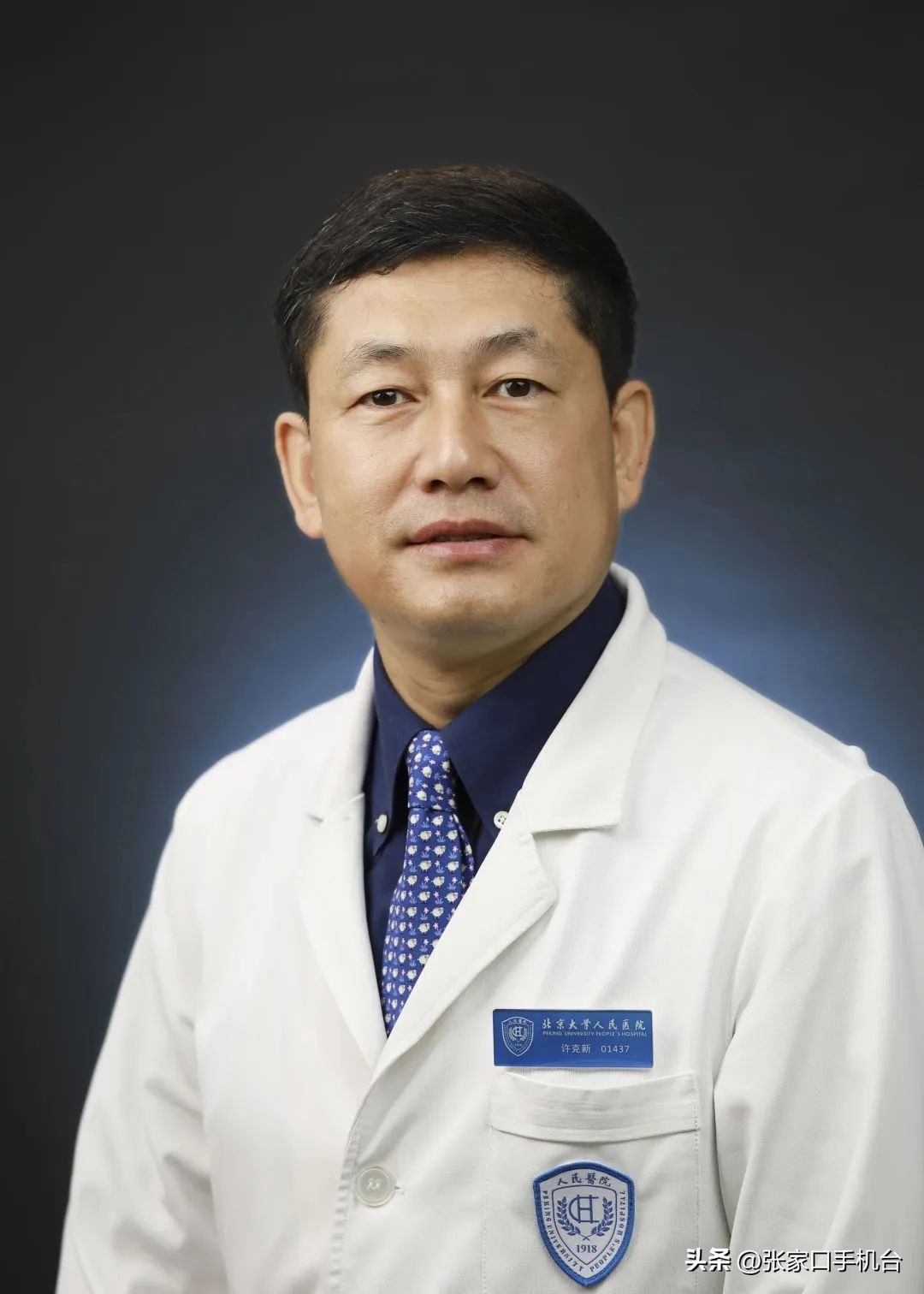 北京大学人民医院怀来院区4月10日到4月15日专家出诊信息