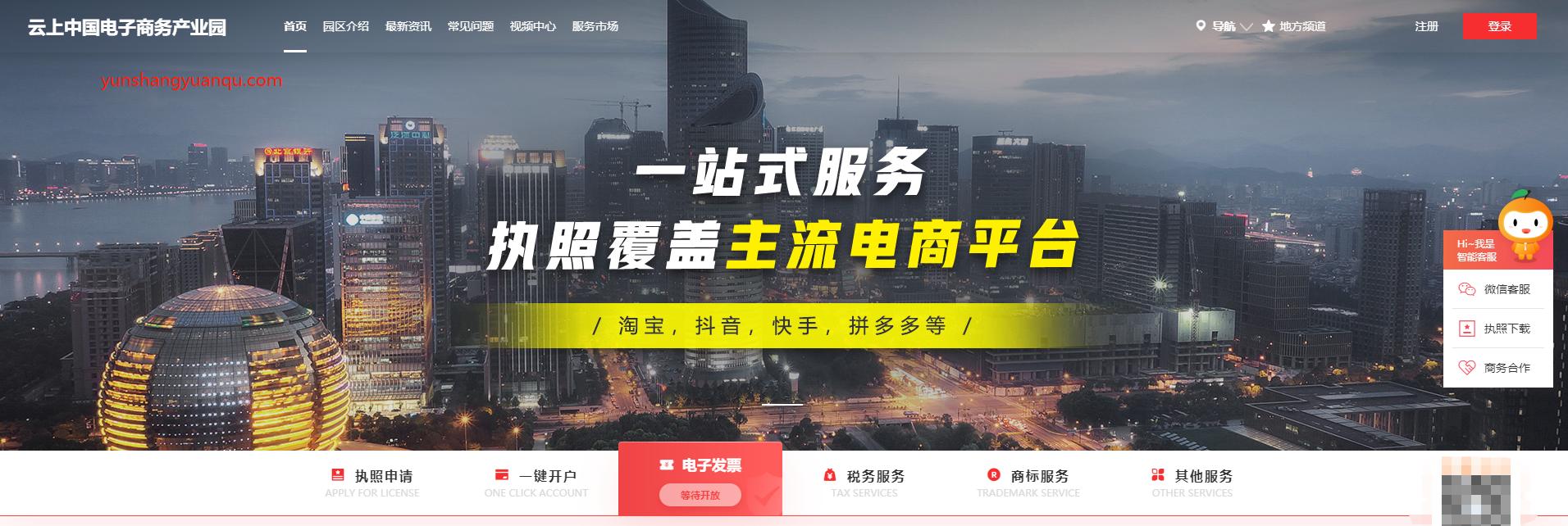 新手目前开网店最好的平台,网上开店哪个平台免费