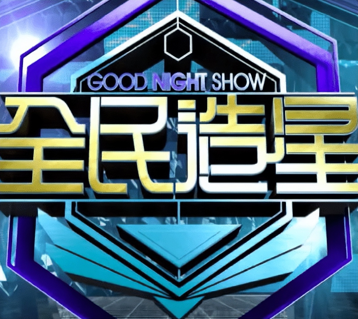 香港顶流刘德华,早期港娱有多敢说刘德华