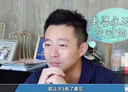 具俊晔韩国好友爆料大s,具俊晔20年前和大s同居过吗