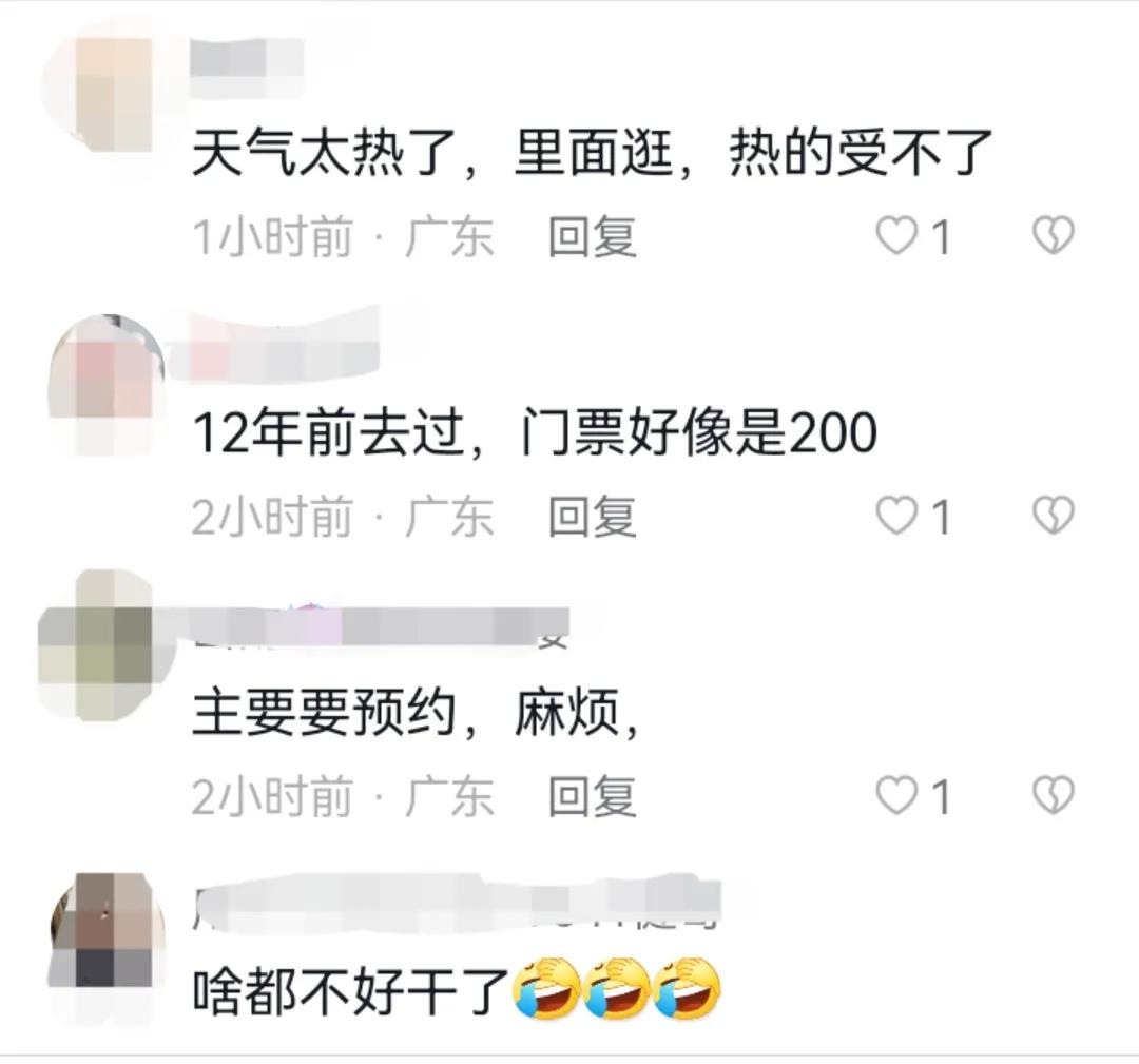 深圳华侨城和东部华侨城区别,深圳东部华侨城事件