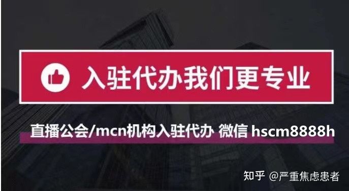 巨量百应服务商怎么申请,巨量百应机构入驻流程