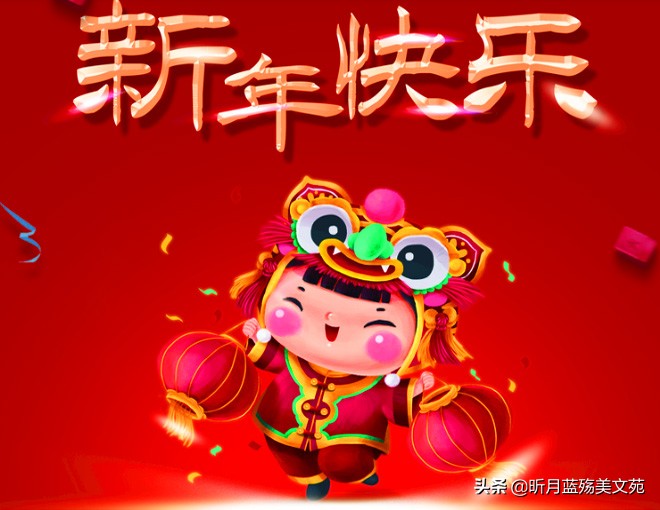 新年写给爱人唯美的话,腊八节写给今生挚爱的你