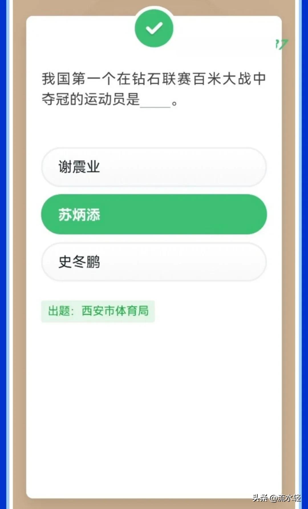 学习强国的趣味答题怎么4人答题,学习强国趣味答题怎么拿10分技巧