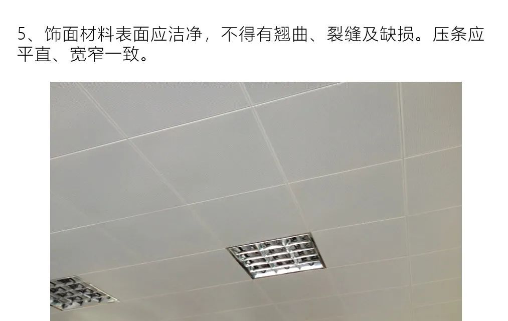 弱电安装验收,弱电系统施工及验收规范