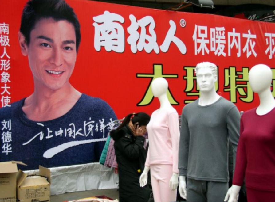 卖商标吊牌赚钱吗,卖吊牌赚5亿真的吗