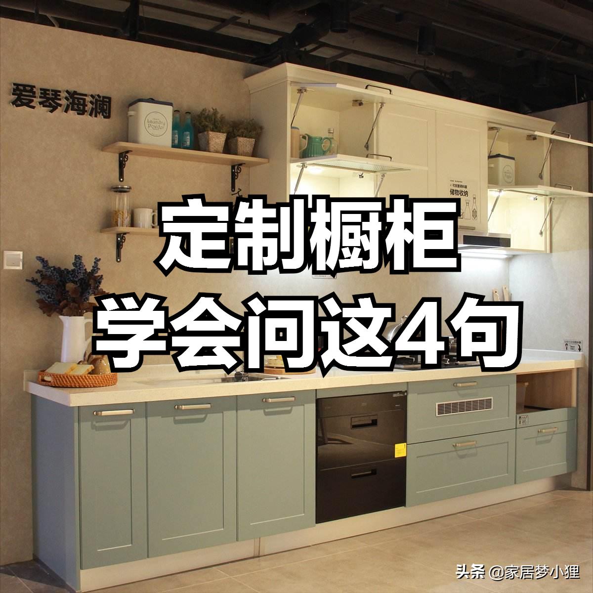 装修材料推荐品牌攻略看这里,装修材料品牌大全一览表