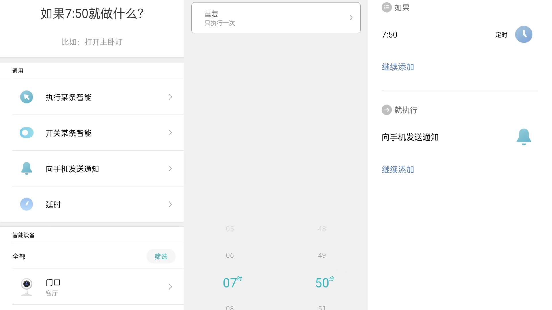 米家做饭工具有哪些功能,米家厨房用具