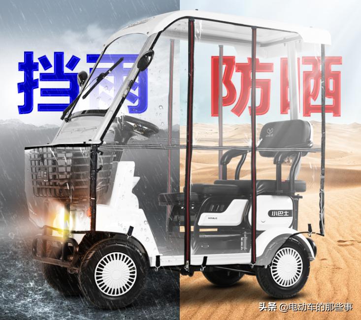 能上高速四轮小型电动车推荐款,四轮代步电动车大全