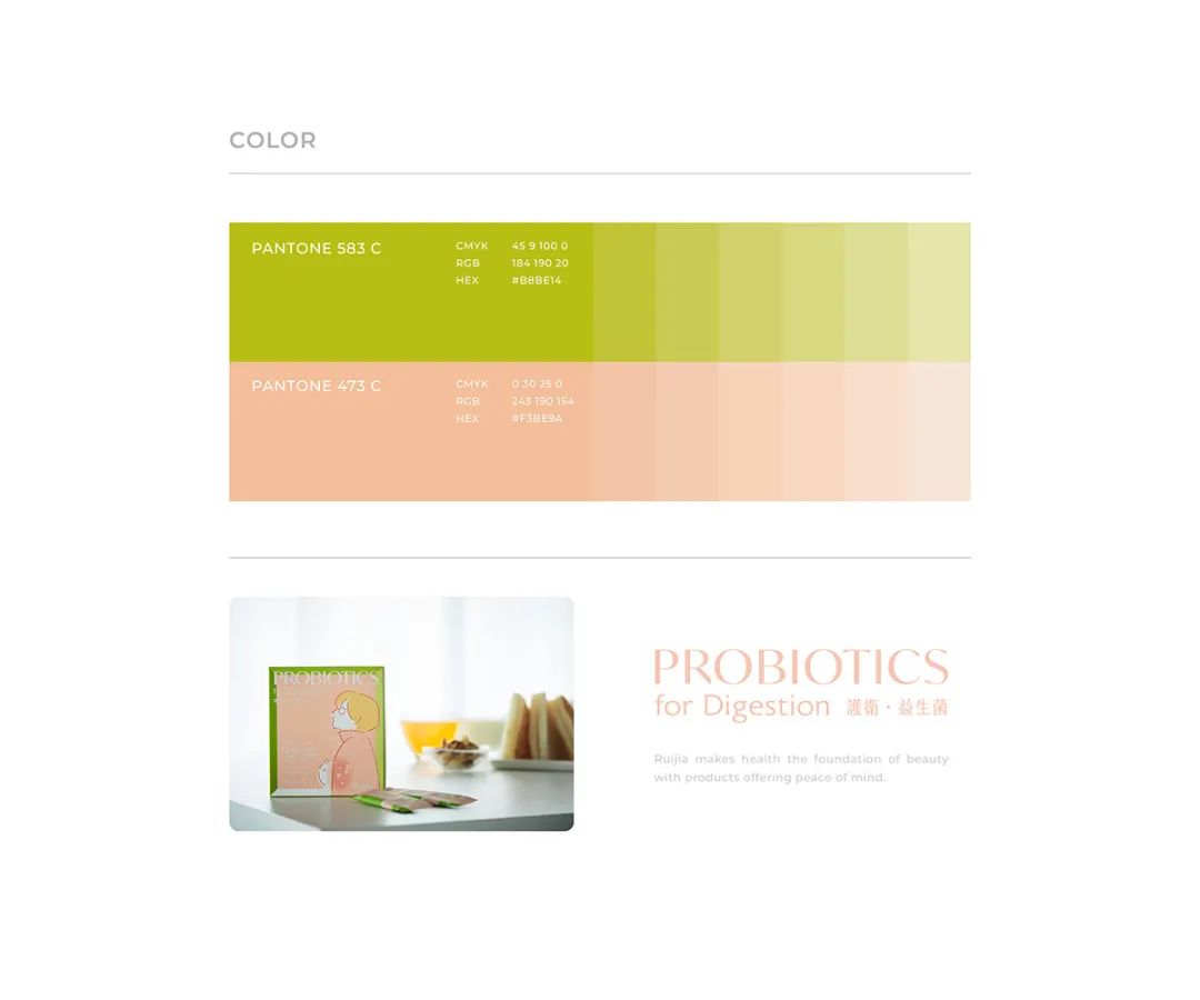 食品保健品包装设计欣赏,保健品包装设计案例